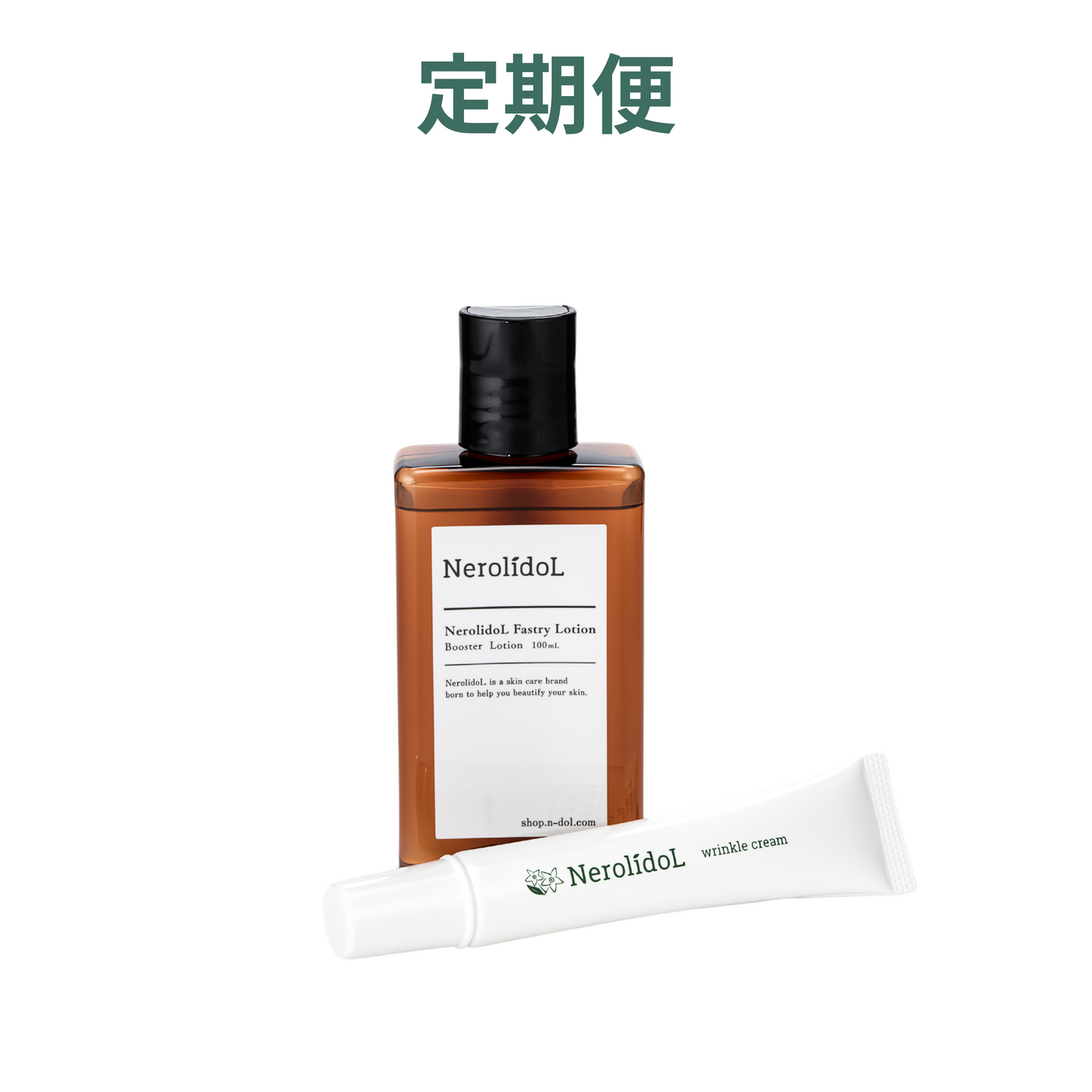 【定期便】NerolidoL ファストリーローション・リンクルクリーム<セット15%OFF>