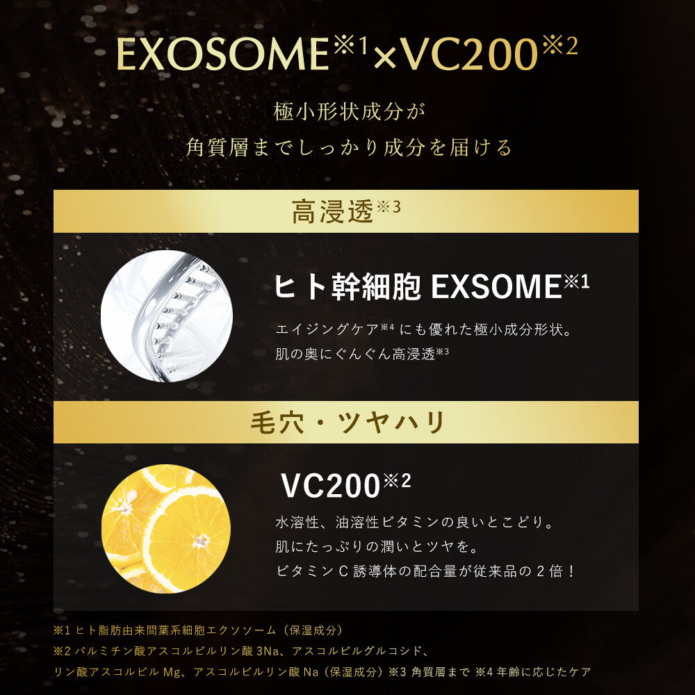 CICIBELLA シートマスク 大容量 30枚 高保湿 マスク VC200 フェイスパック