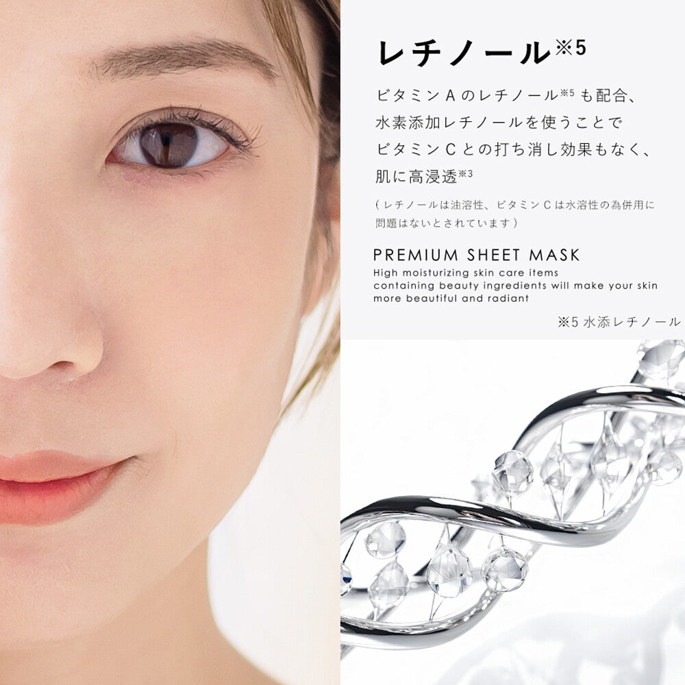 CICIBELLA シートマスク 大容量 30枚 高保湿 マスク VC200 フェイスパック