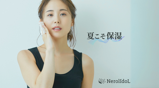 「夏は保湿不要」はNG？うるおい不足が招く肌トラブルと正しいケア方法