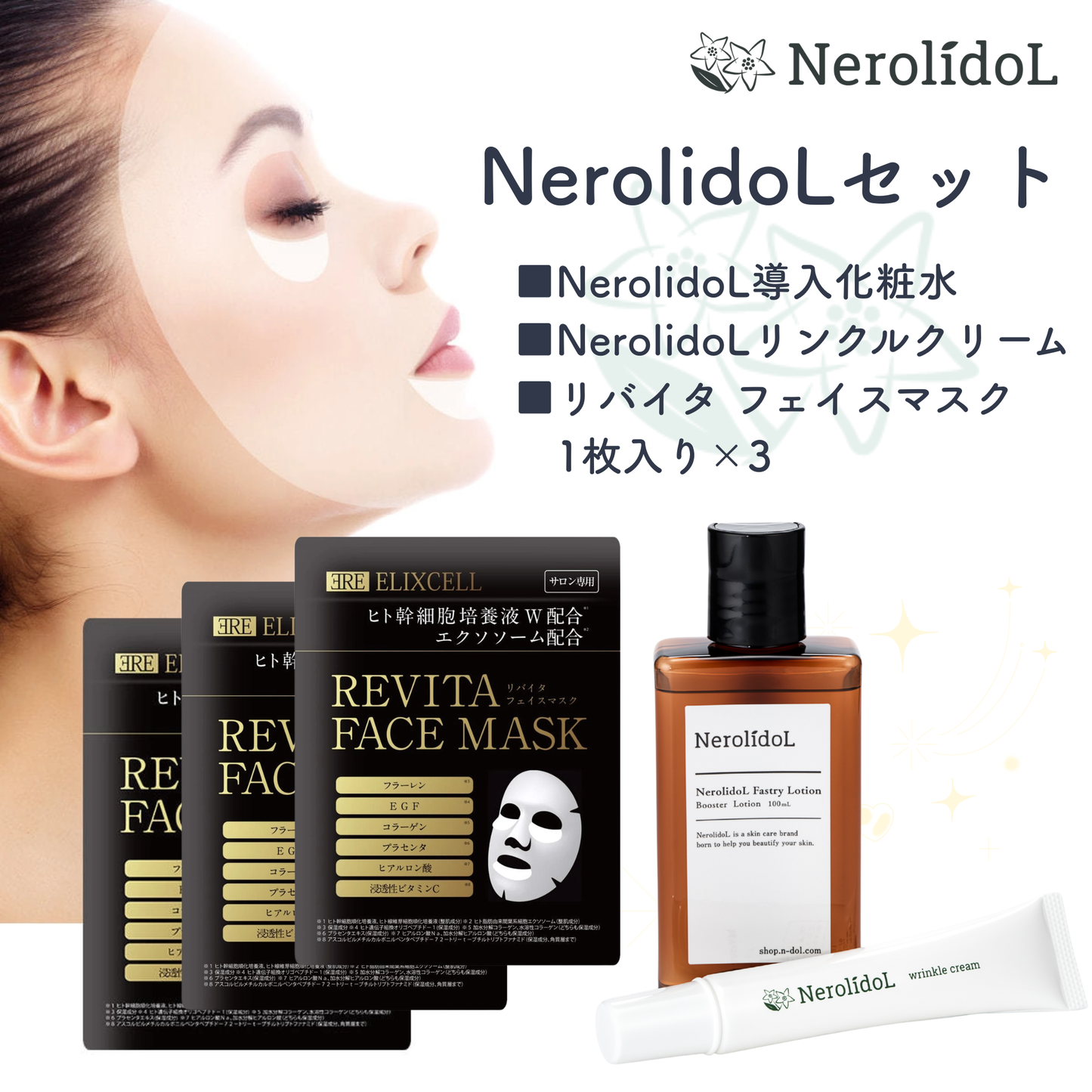 【送料無料】春・保湿応援キャンペーン