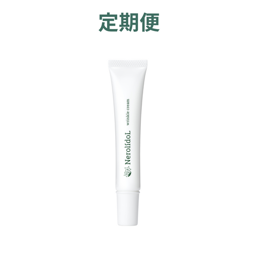 【定期便】NerolidoL リンクルクリーム 18g 【医薬部外品】＜5％OFF/送料無料＞