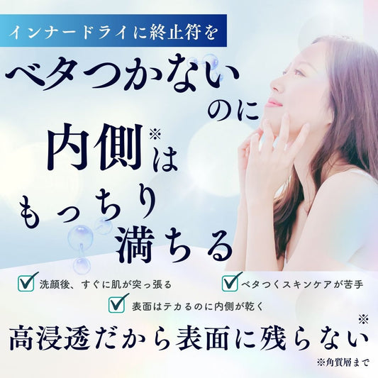 NerolidoL ファストリーローション 導入化粧水 100mL｜ヒト型セラミド・フラーレン配合ブースターローション