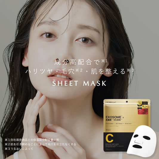 CICIBELLA シートマスク 大容量 30枚 高保湿 マスク VC200 フェイスパック