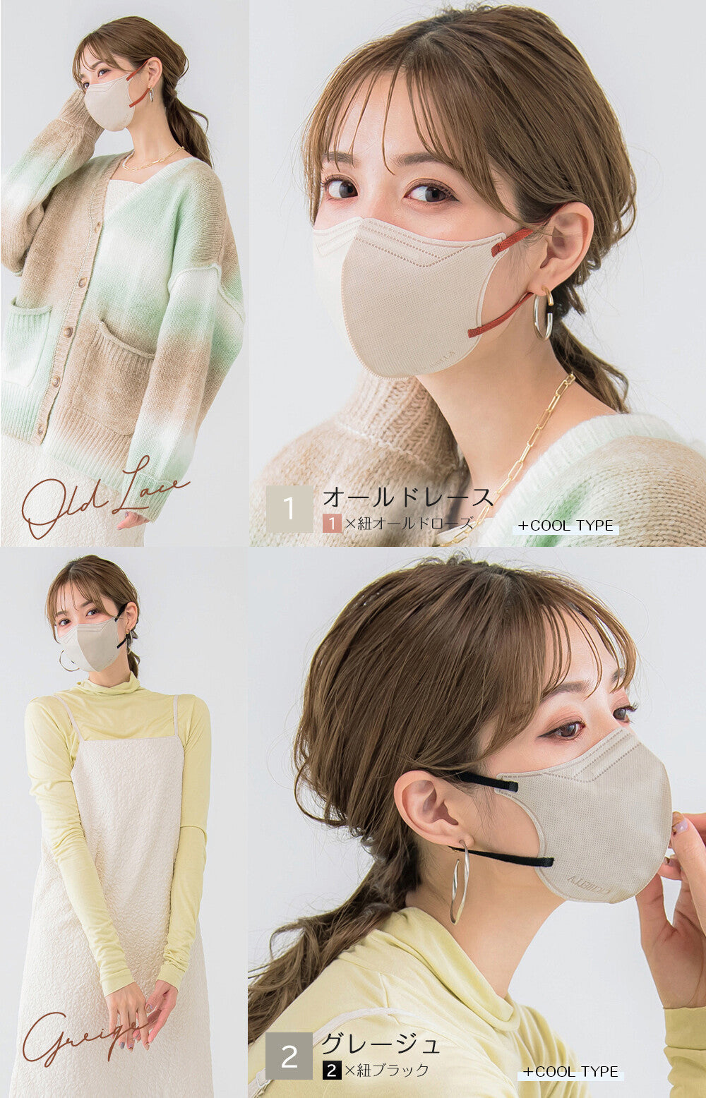 【送料無料】cicibella 5D立体マスク 冷感マスク バイカラー 不織布